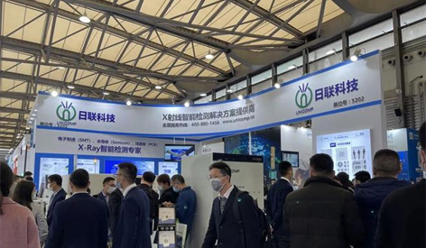 Unicomp Новый чип счетчик X-Ray и AXI КТ рентгеновский аппарат сверкающих во время Productronica Китай 2021
