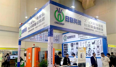 UniComp, посвященная литейной отрасли, чтобы обеспечить полный спектр рентгеновских неразрушающих решений для тестирования