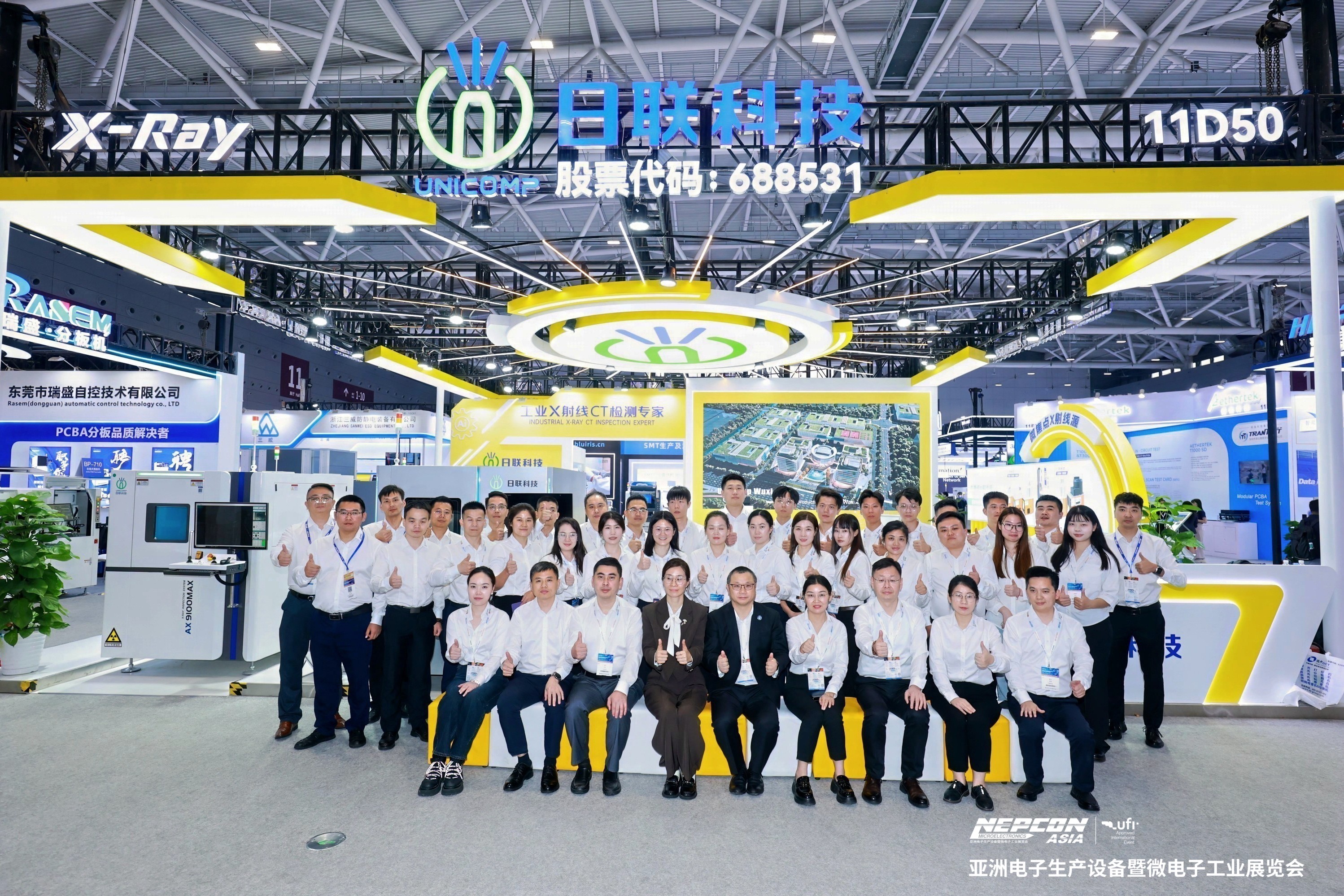 НЭПКОН АЗИЯ 2025 | Unicomp представляет интеллектуальный контроль нового поколения с искусственным интеллектом и рентгеновским излучением 