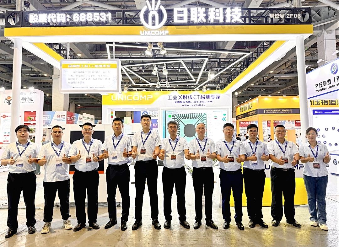 Инновации на выставке The Foundry: технология Unicomp сияет благодаря высококлассной компьютерной томографии