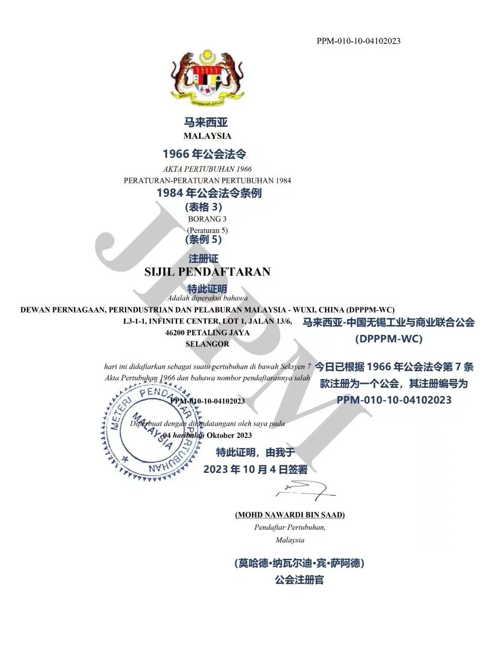 фото_20240506141549