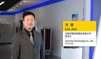 Поздравляем президент UniComp Mr.liu Jun Win \"2020 Китай E & YПремия предпринимателя\"