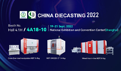 Литье под давлением в Китае 2022