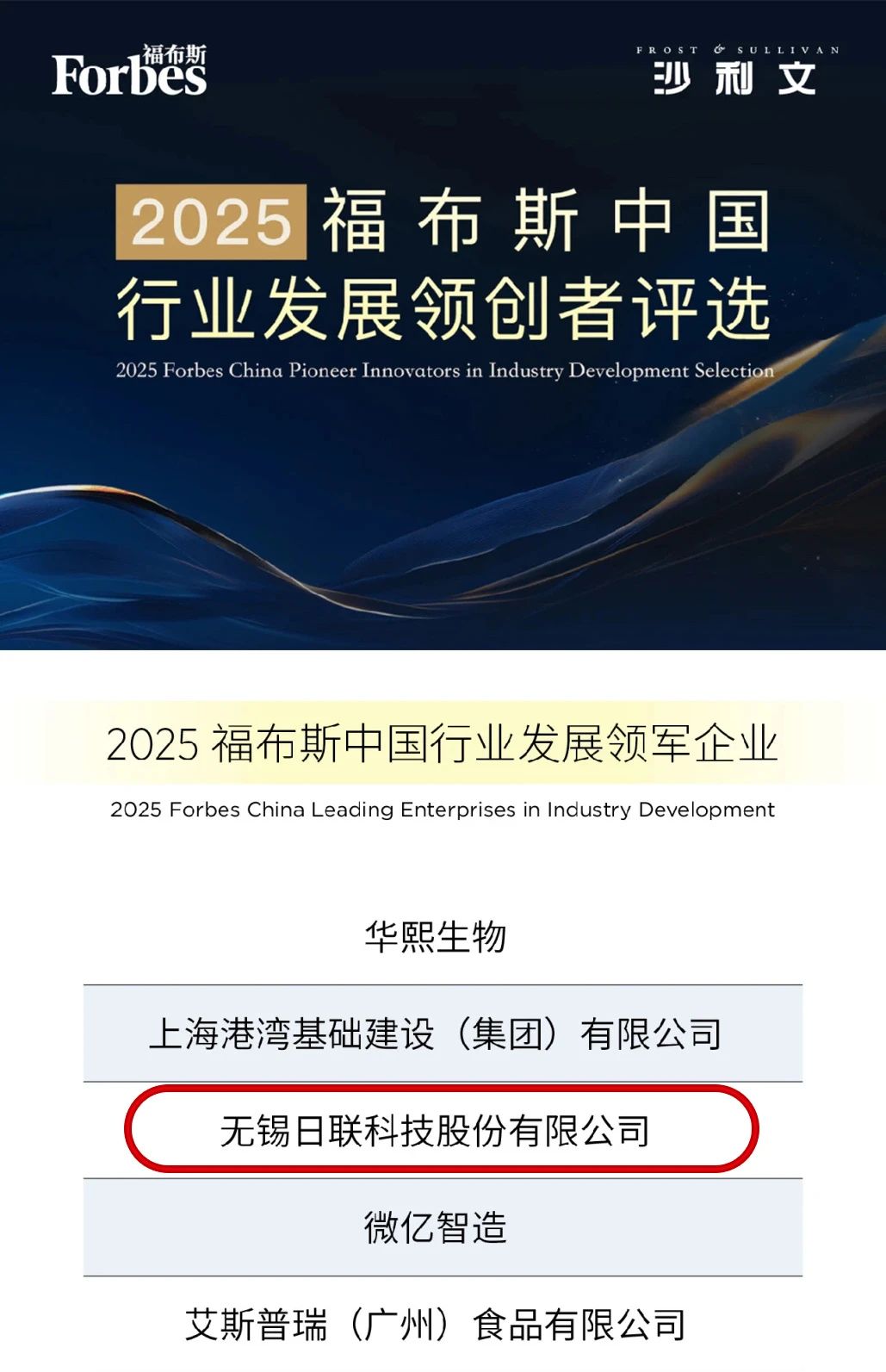 微信图片 _20250324100724