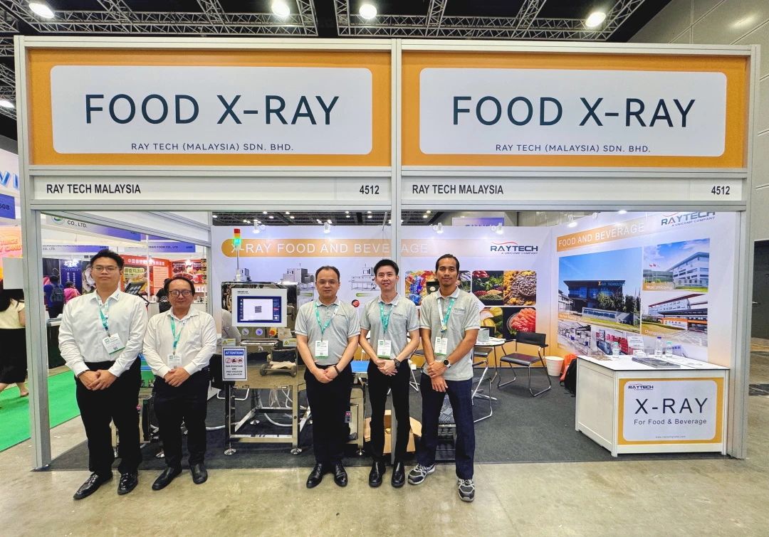 2025mifb | Unicomp AI Обнаружение иностранных объектов обеспечивает безопасность пищевых продуктов в мир