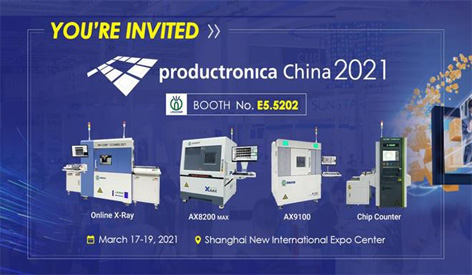 Unicompomp представит последнее рентгенограмму и 3D CT Axi во время Productronica China 2021